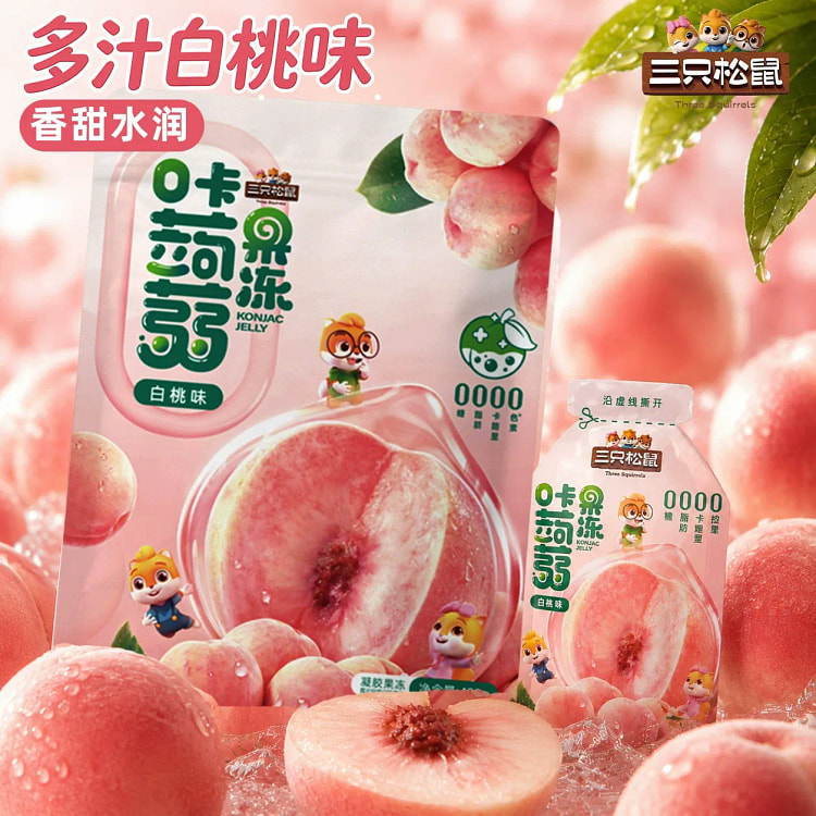 Three Squirrels White Peach Flavor 480g 480 g