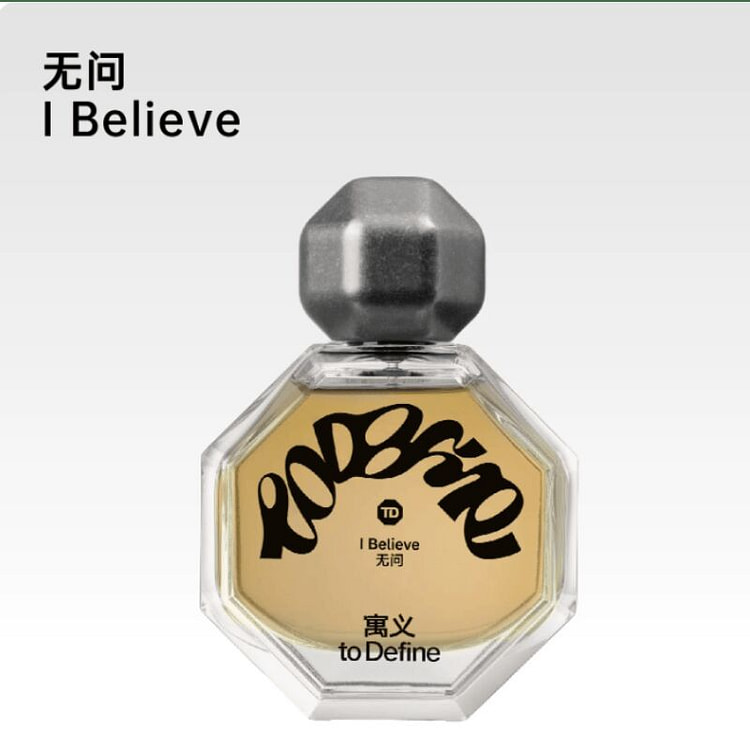 to Define Loveactually Series I Believe 50 ml