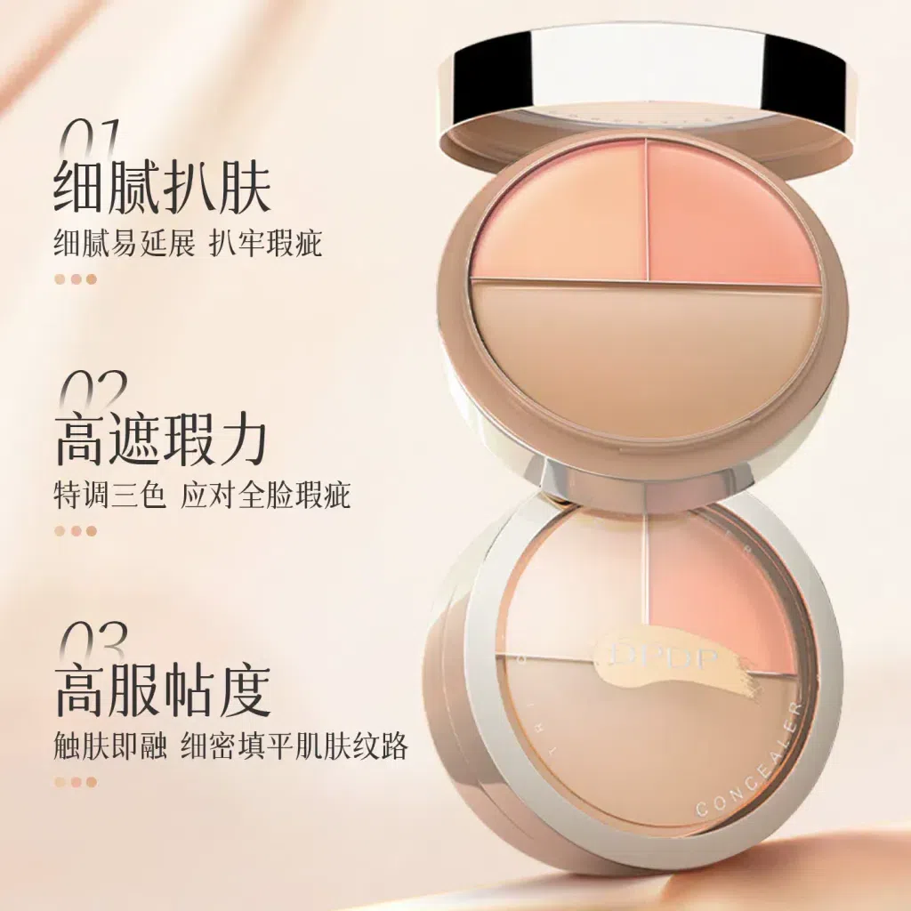 DPDP Tricolored Concealer Palette (1 Box) 7 g
