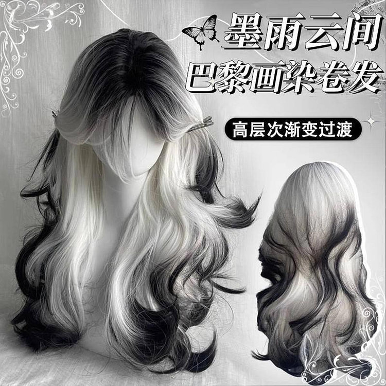 自然假发暹罗猫中分大波浪全头套式 黑白渐变长卷发 1 份