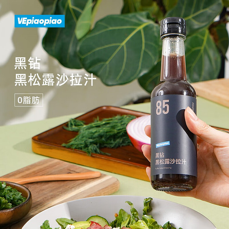 Black Truffle Salad Dressing 220 g