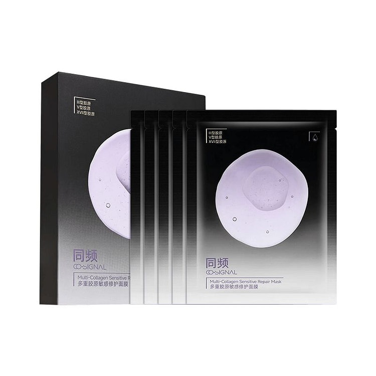 同频多重胶原修护舒缓贴片面膜 荷包蛋面膜5片 1 盒