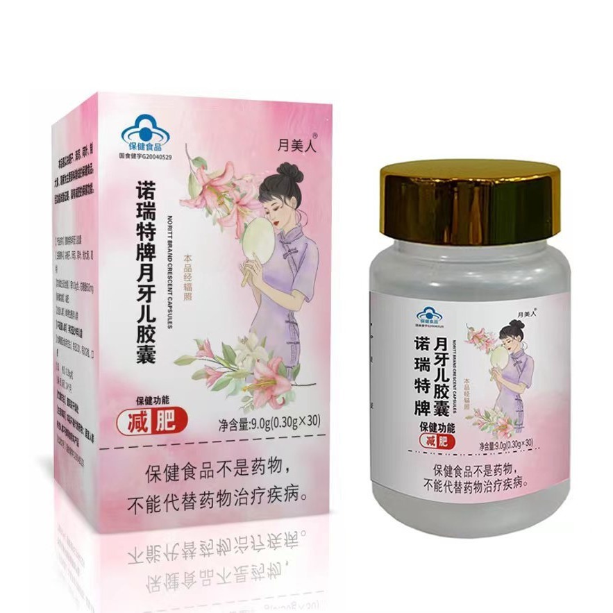 l carnitine tea polyphenol lotus leaf L-carnitine tea polyphenol lotus leaf slimming weight loss 1 hộp
