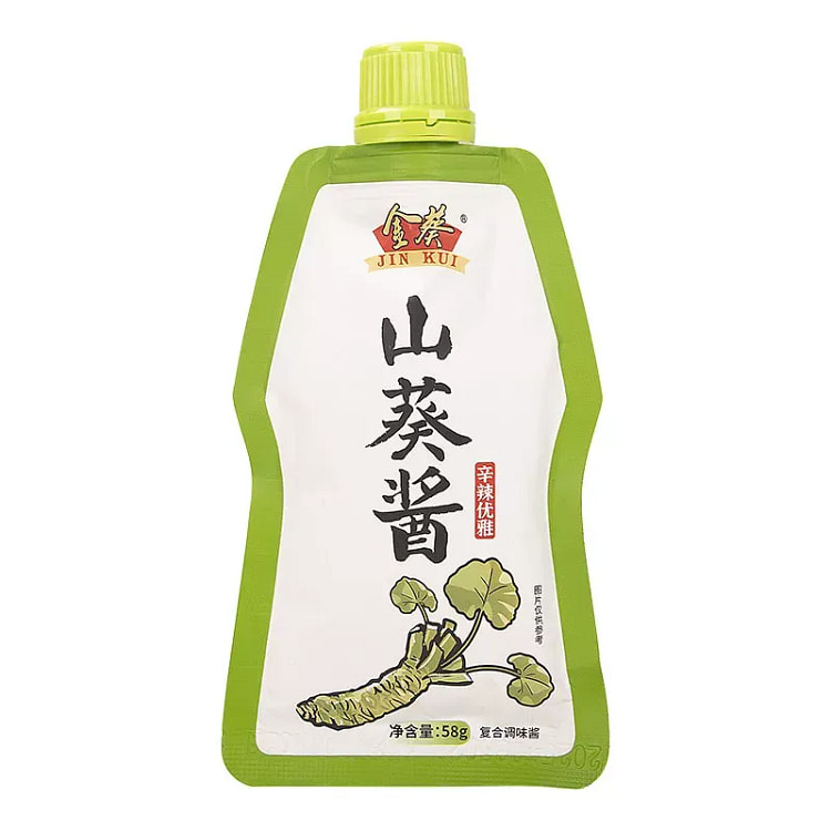 Jin Kui wasabi sauce 58g Japanese sushi cuisine. 58 g