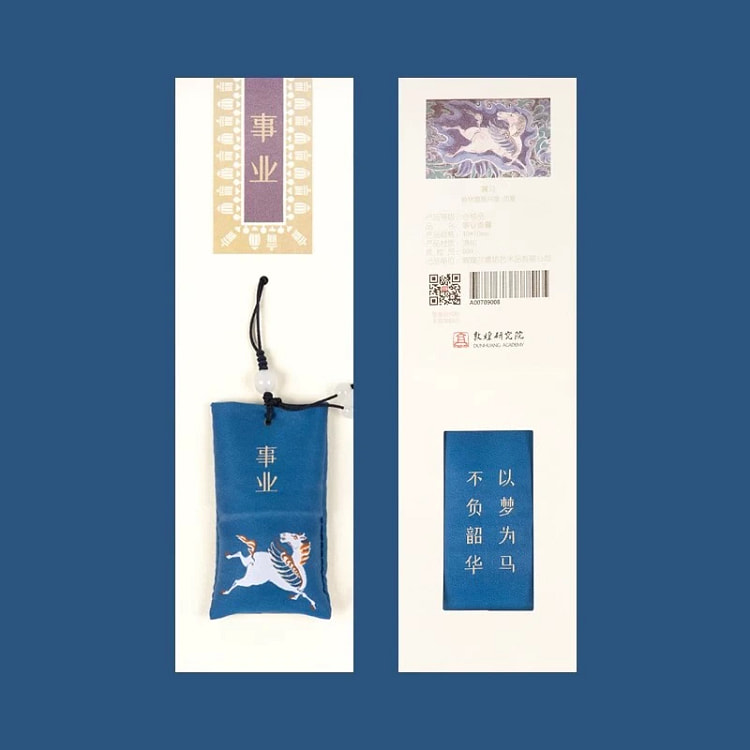 【敦煌研究院】 古风随身香囊-事业