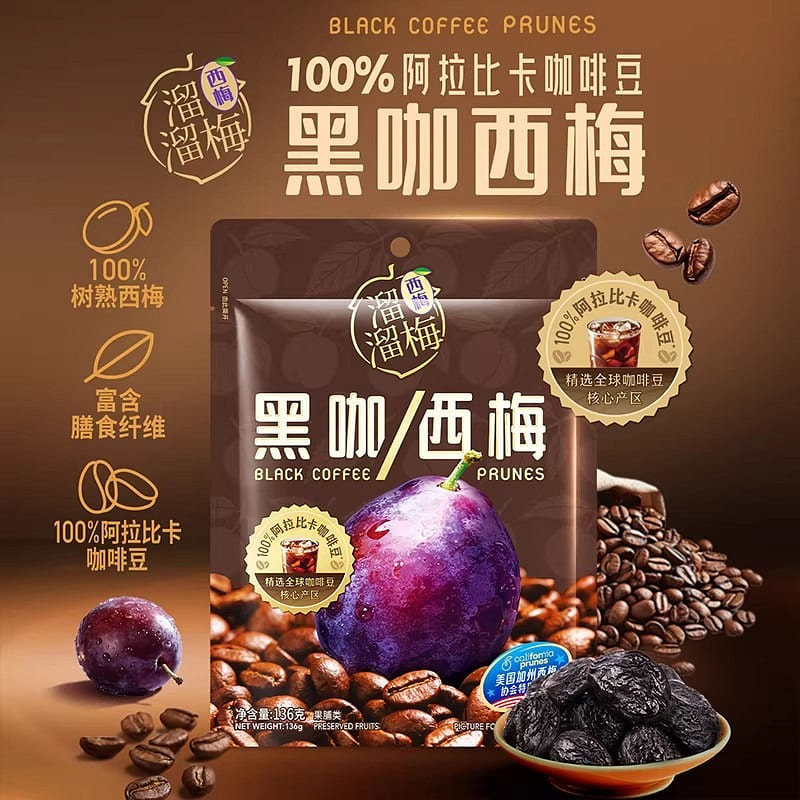 Liuliumei Black Coffee Prunes California Prunes 136 g
