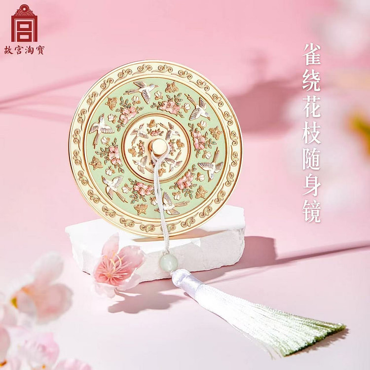 故宫文创 随身镜 雀绕花枝小巧方便