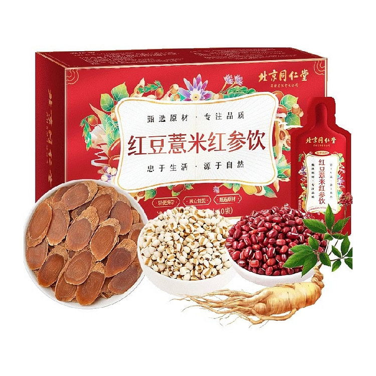北京同仁堂 红豆薏米茶红参饮液300ml去湿气毒湿芡实茯苓养生