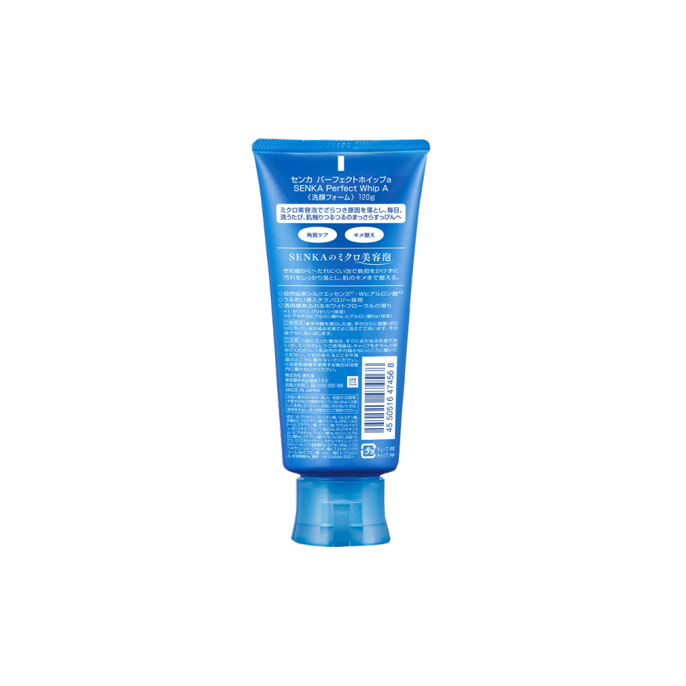 資生堂 センカ パーフェクトホイップ 洗顔フォーム 120g - Weee!