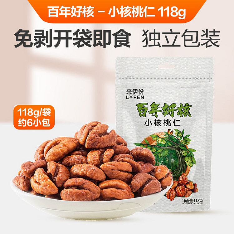 来伊份百年好核小核桃仁临安特产野山核桃坚果零食 118 克