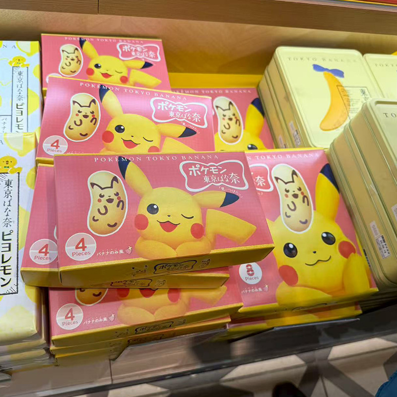 ポケモン東京ばな奈 8枚入り - Weee!