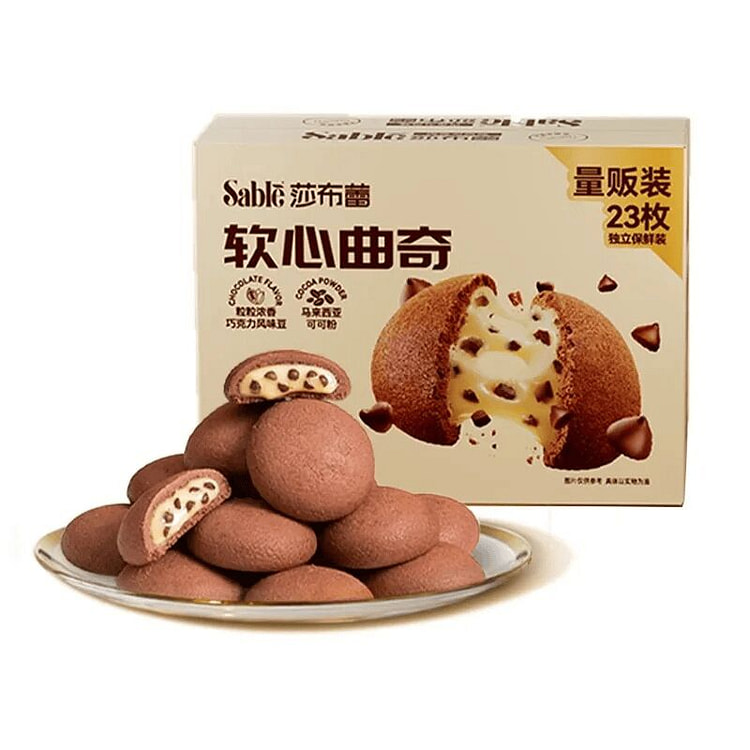 莎布蕾 巧克力风味软心曲奇 230g*1 230 克
