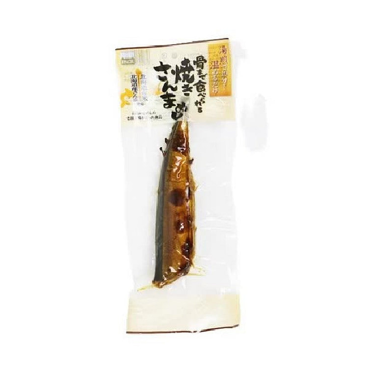 Ebisu Pack Grilled Sanma Meshi (1 fish)