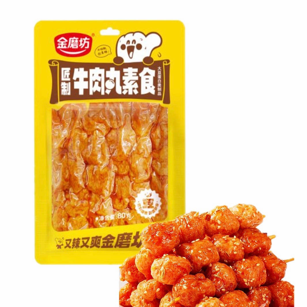 Chewy Vegetarian Beef Balls - Mala Flavor 80 g
