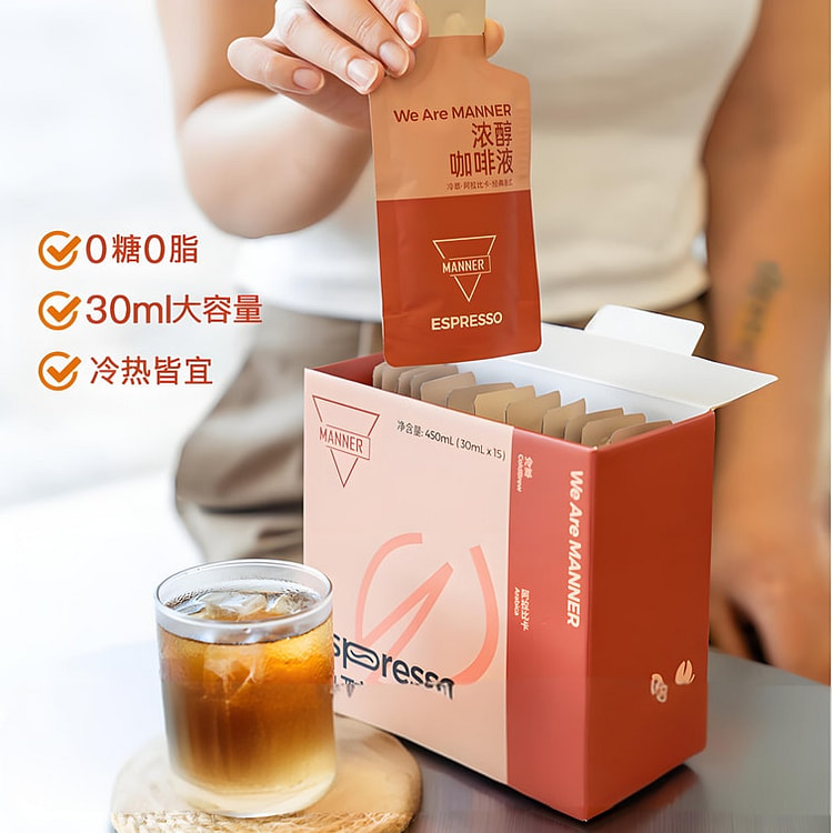 Cold Brew Coffee Liquid - 15 Cups 15 g