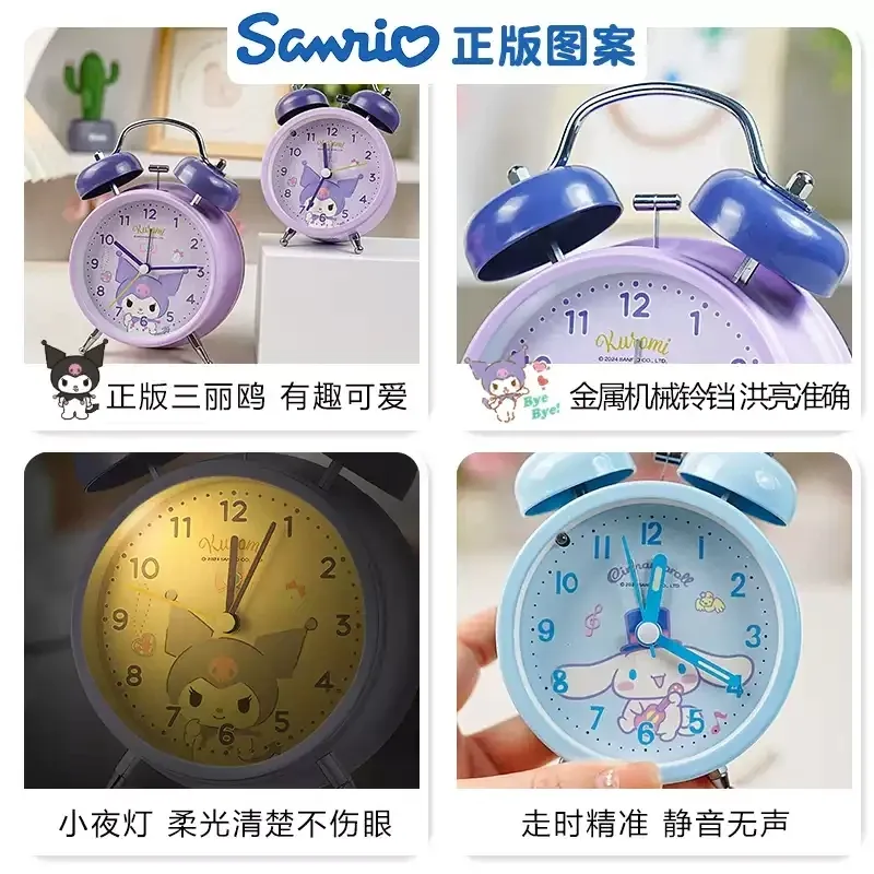 Get Sanrio Children's Small Alarm Clock Wake Up Magic Powerful-My