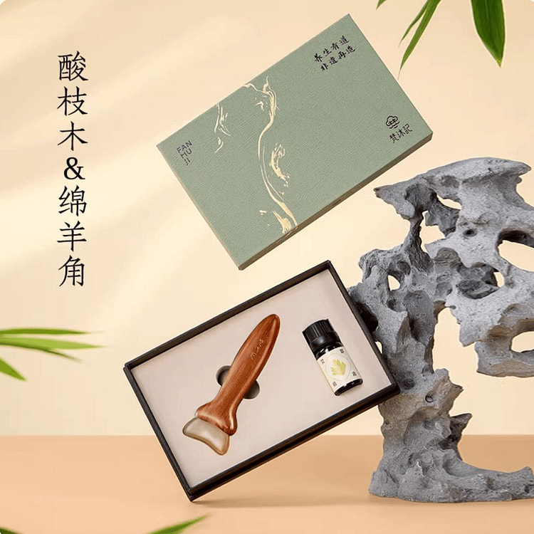 梵沐记小羊蹄眼部按摩棒 酸枝木羊角-凹面提拉 1 个