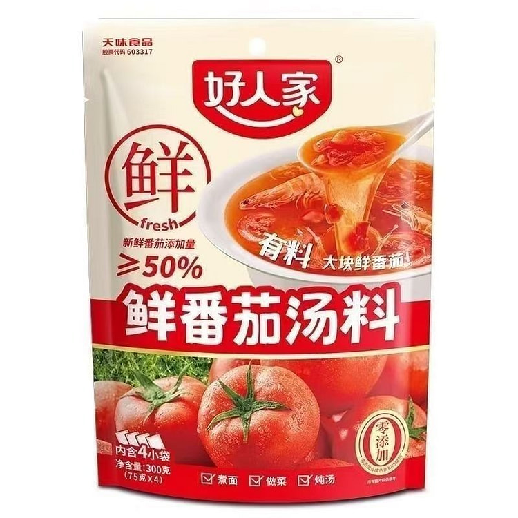 好人家番茄汤料300g 1 包