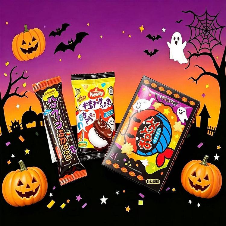 森永ハロウィン3連包 パッケージランダム シェアパック 1 個
