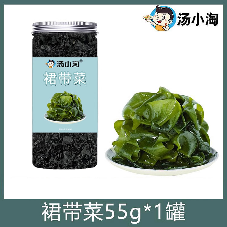 汤小淘 儿童裙带菜干货特干海带幼苗 55g*1罐