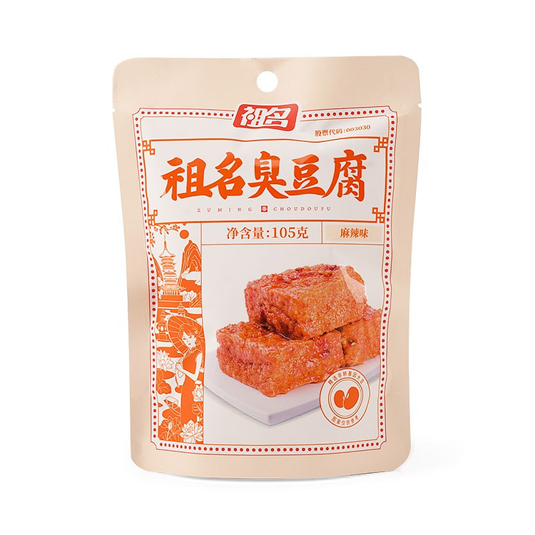 祖名麻辣味臭豆腐正宗油炸豆腐干零食休闲小吃105g
