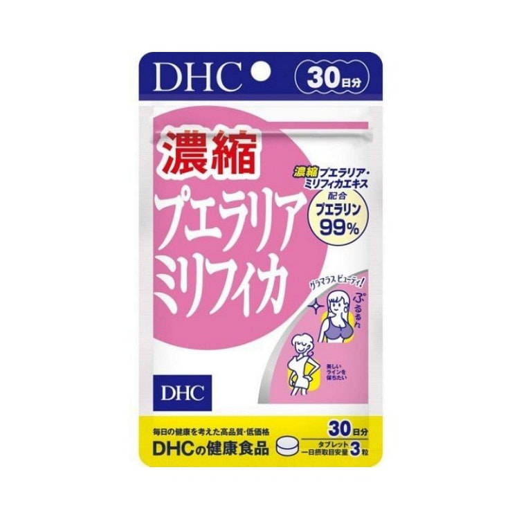 DHC 蝶翠诗 葛根精华 丰胸丸 90粒/30日量