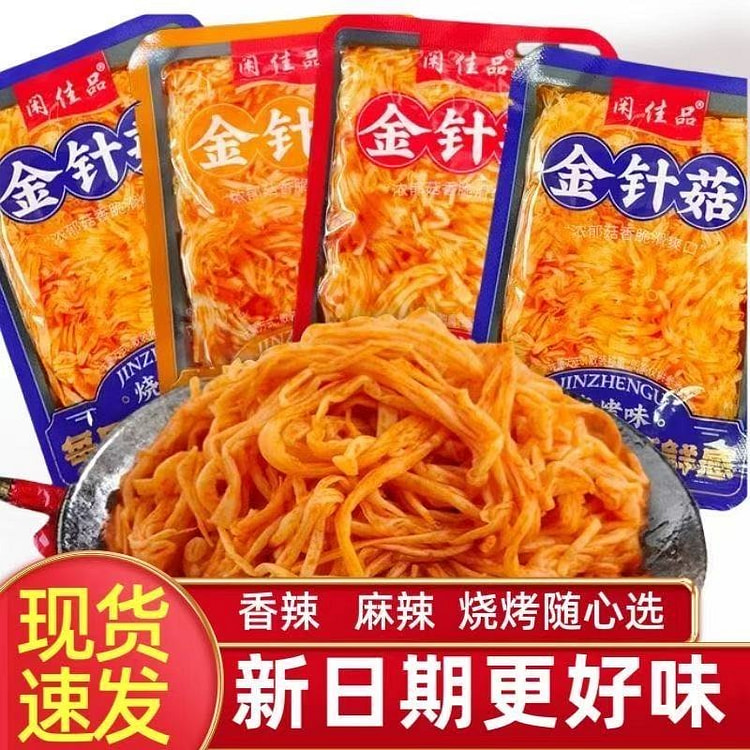 Spicy and Tempting Enoki Mushrooms26g*32