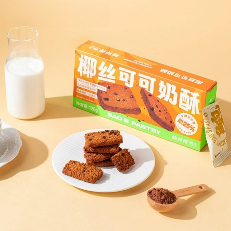 Coconut biscuit chocolate 120g*1 box 120 g
