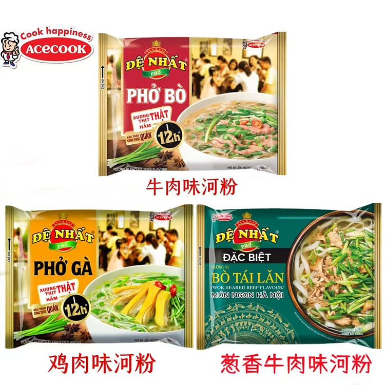 AceCook River Noodles 64g * 3 bags