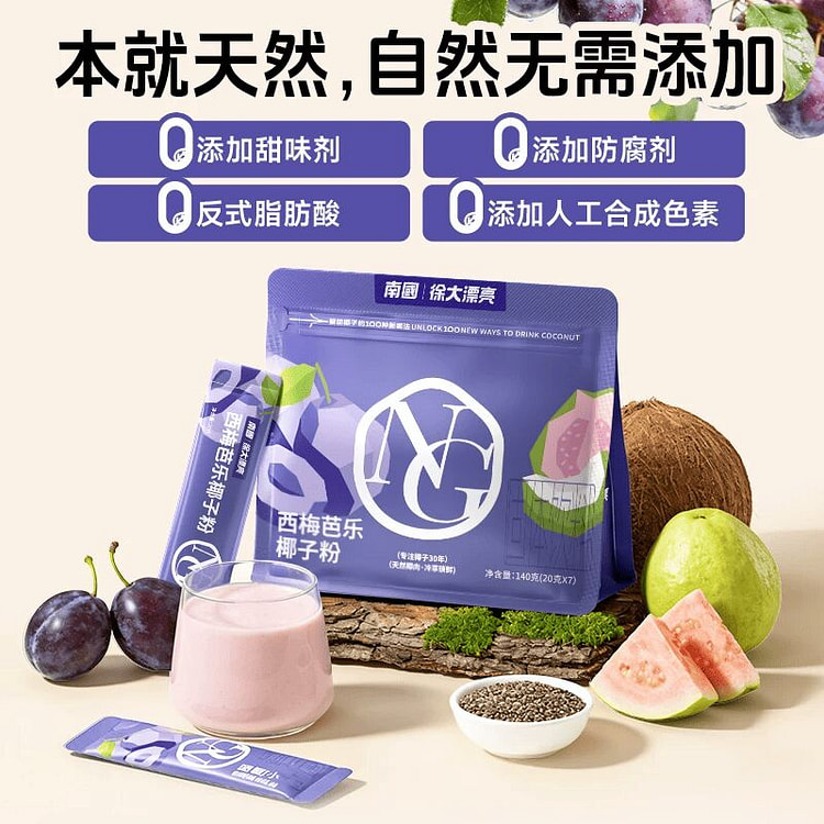 Nanguo Ximei Barley Coconut Powder 140g 140 g