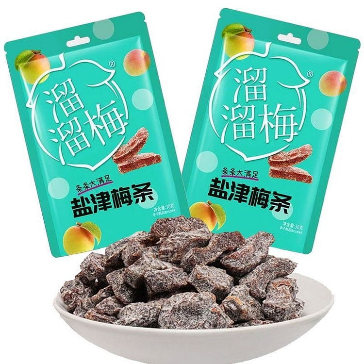 溜溜梅 盐津梅条 梅子 梅肉 梅干 30g*3袋 90 克