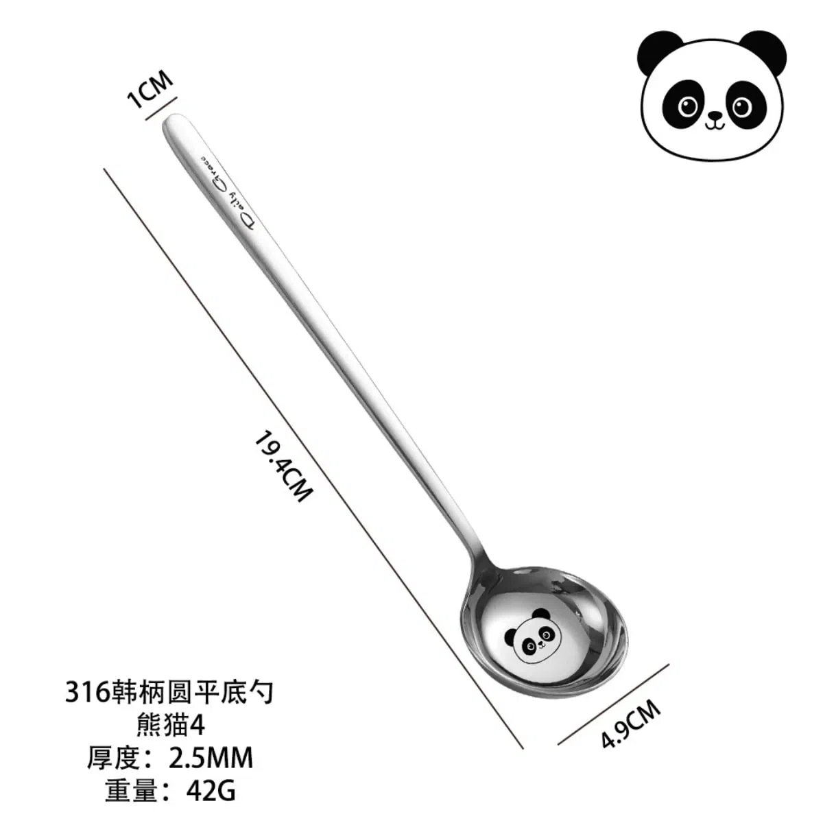 Stainless Steel Long-Handled Dinner Spoon-Panda 1 each