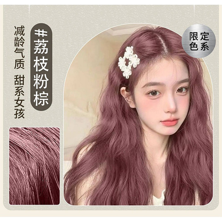 【圣迪卡洛】荔枝粉棕色染发膏 2瓶 400 毫升