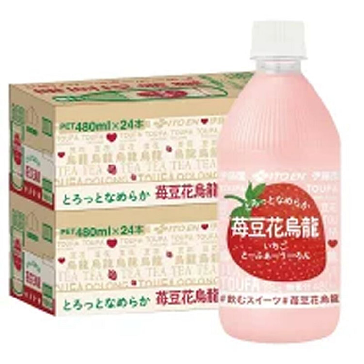 草莓豆花乌龙茶 PET 480ml