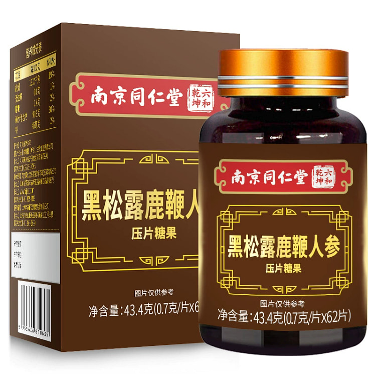 黑松露人参鹿鞭片44g*瓶 44 克