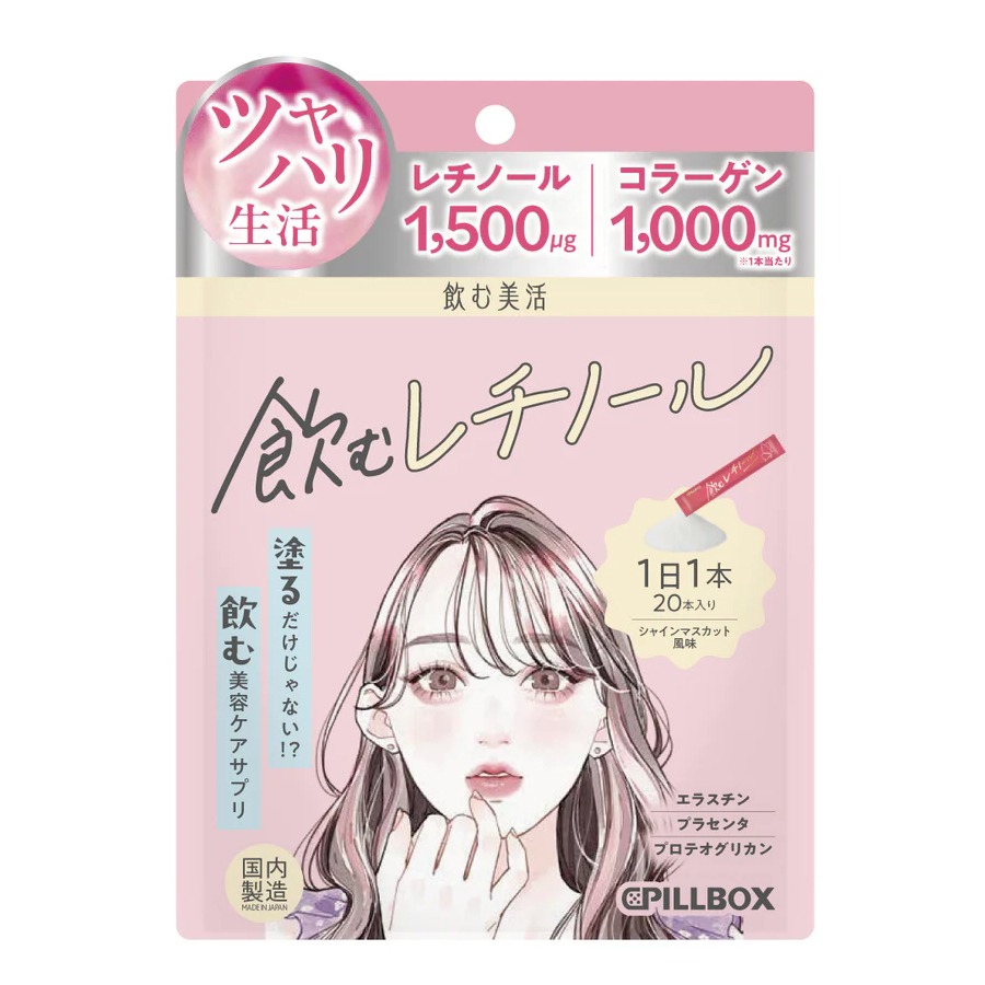 Pillbox Retinol And Collagen Supplement 20pc 1 each