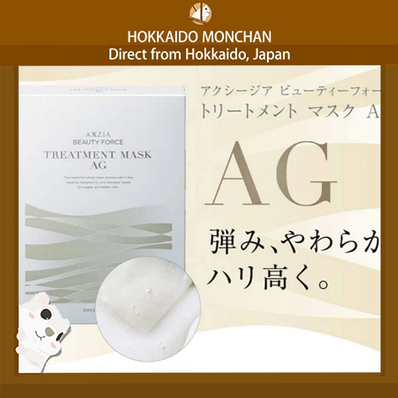 AXXZIA Beauty Force Treatment Mask AG 7sheets/box 1 box