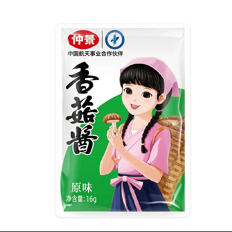 仲景香菇酱原味袋装16g小包*3袋 48 克