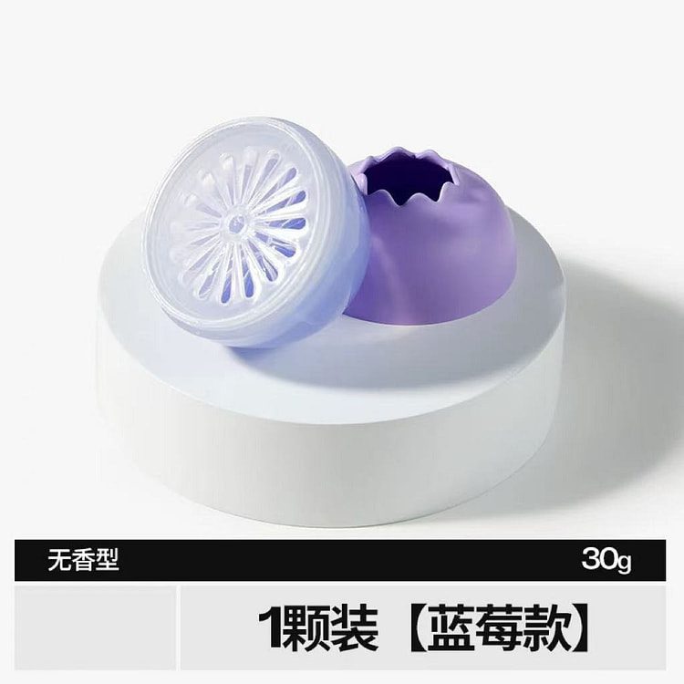 【小仓熊】冰箱除味剂 除异味神器 《蓝莓款》1颗