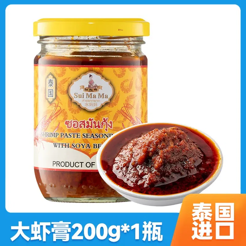 Aroi Mama Thai Imported Premium Shrimp Paste 1box 200 g