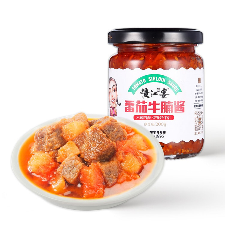 番茄牛腩酱 即食下饭神器 拌面酱1罐
