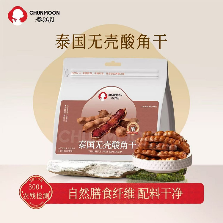春江月 泰国无壳酸角干酸甜口感无添加果干果脯蜜饯 80 克