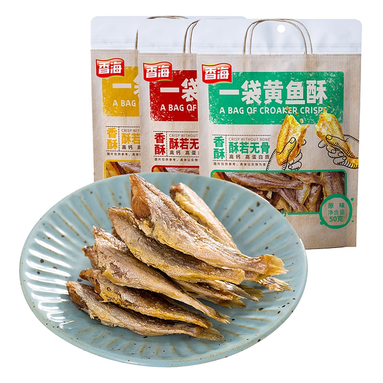 Fragrant Sea Yellow Croaker Crispy Spicy Turkey *2 2 pack