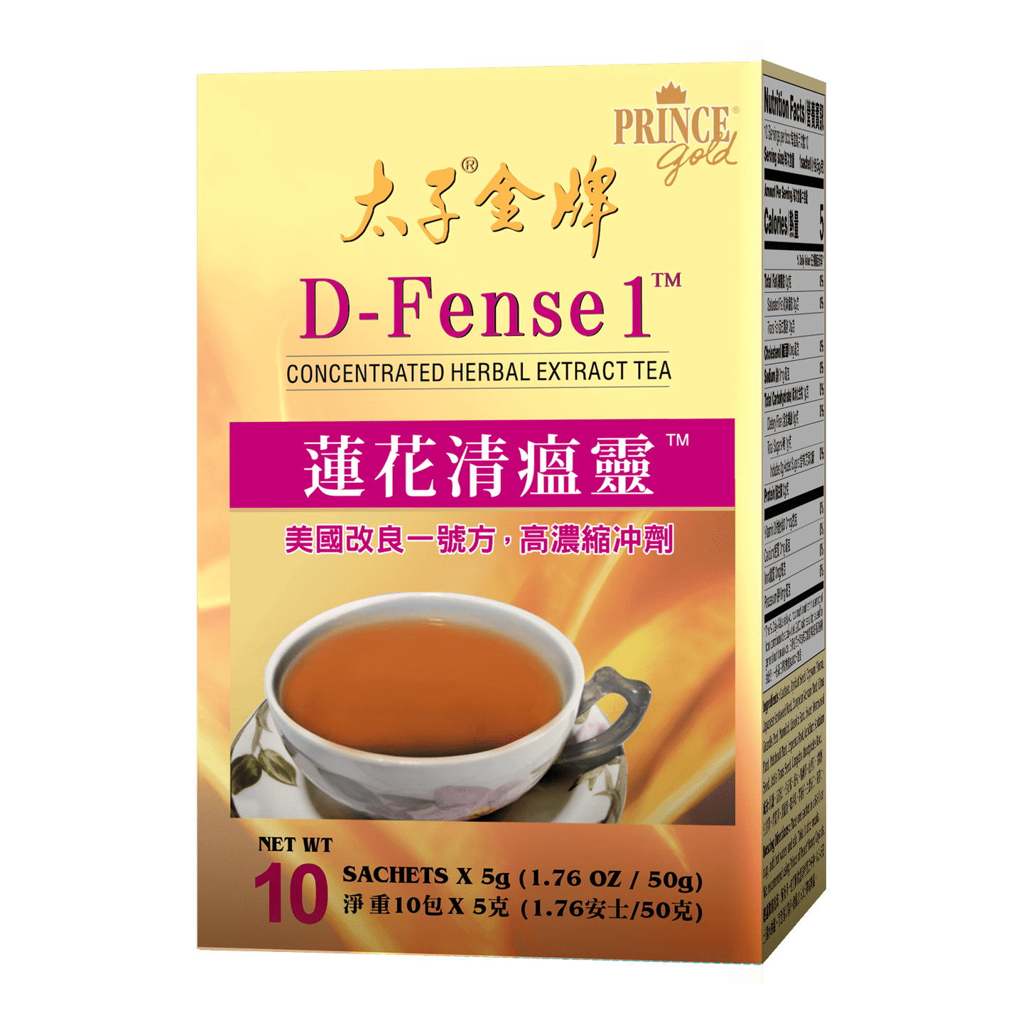 Prince Gold D-Fense 1 – Concentrated Herbal Extract Tea, 10 sachets 1 box