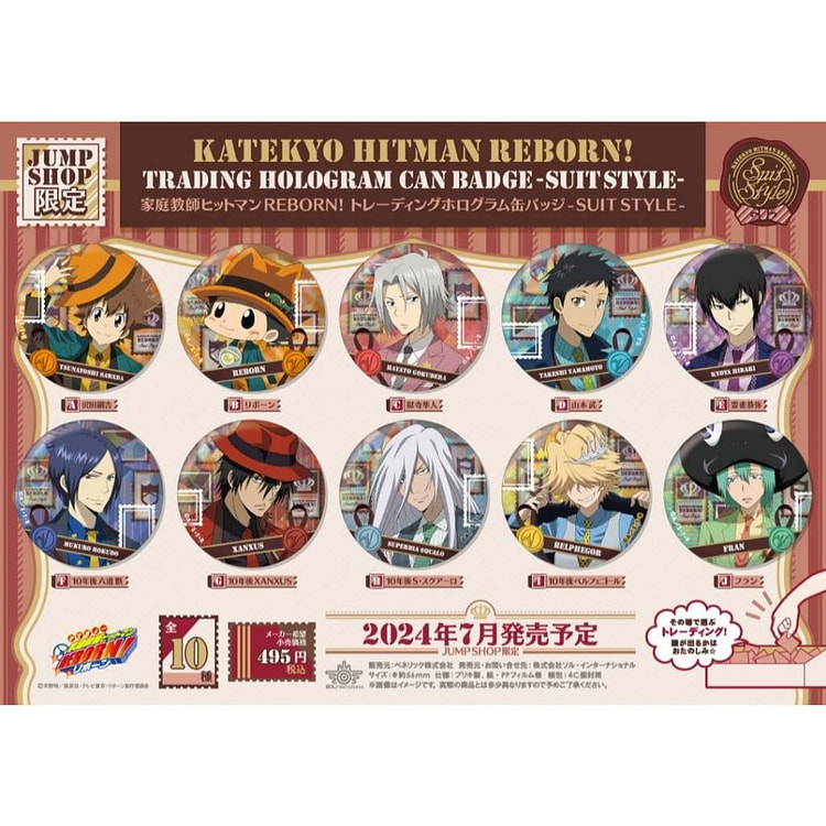 【日本直送】《家庭教师Hitman REBORN!》交易全息罐徽章（共10种／随机1种入）库存限定！售完为止！