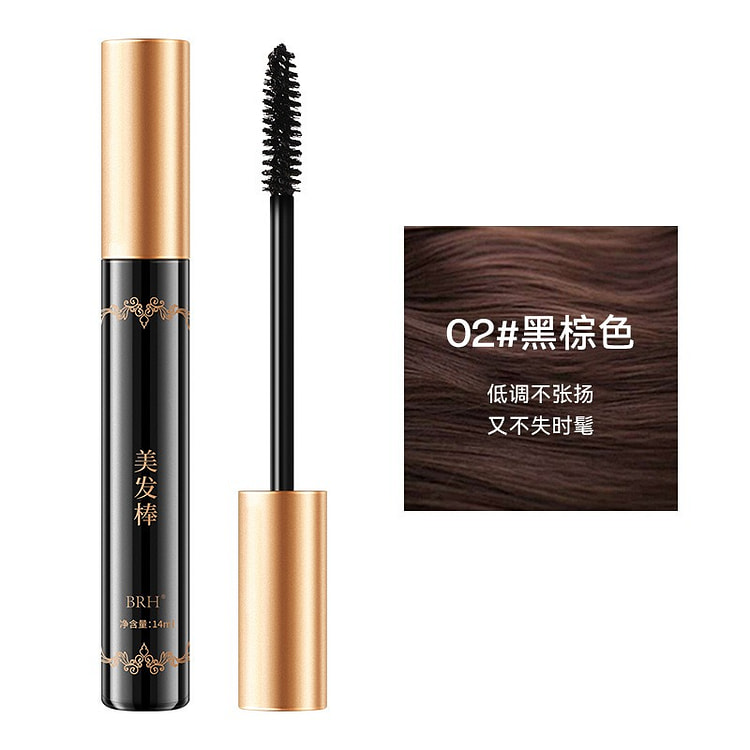 BRH美发棒快速遮盖白发柔和补色不掉色美发膏02# 1 个