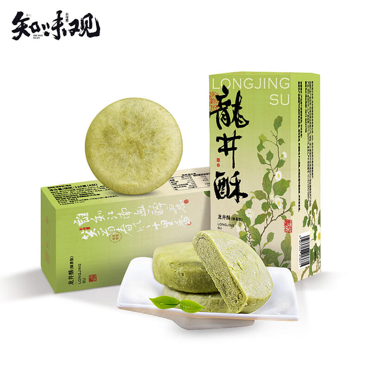 知味观 龙井酥绿茶味 120g