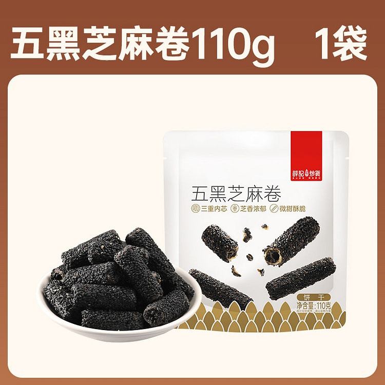 Xueji Nuts and Seeds - Five Black Sesame Rolls 110 g