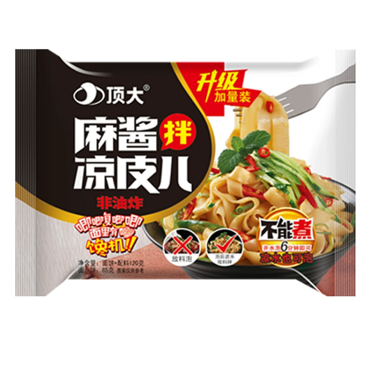 顶大麻酱凉皮*1袋