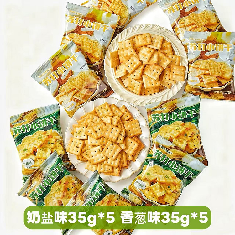 【苏打饼干】奶盐35g*5+香葱35g*5 350 克